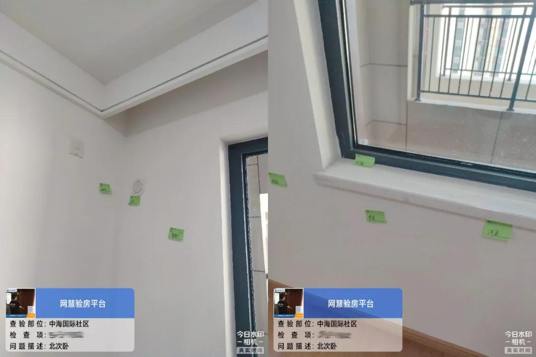 太原验房，中海国际社区精装修多项质量不合格，强行赶工痕迹明显