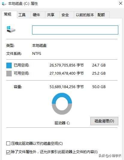 win10如何用windowsold恢复之前的系统,win10怎么把windowsold删除