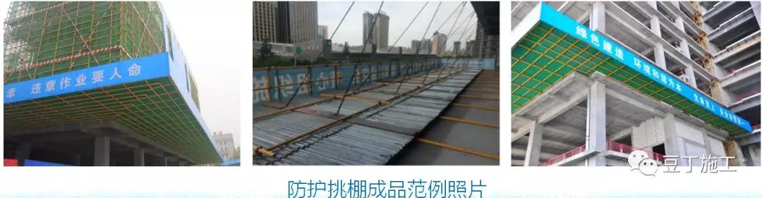 中建临时设施,中建施工现场标准化