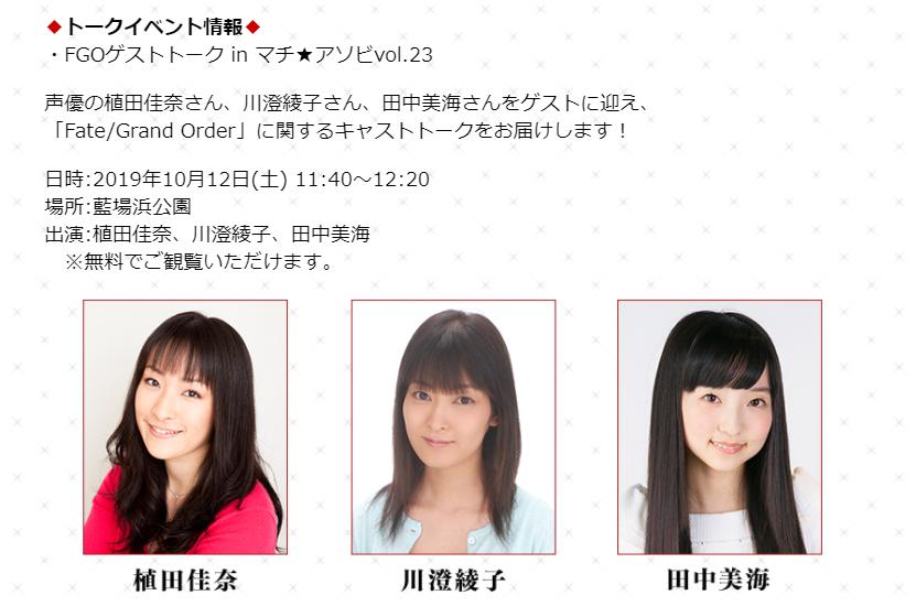 fgo日服15个付费圣晶石多少钱,fgo日服怎么买圣晶石