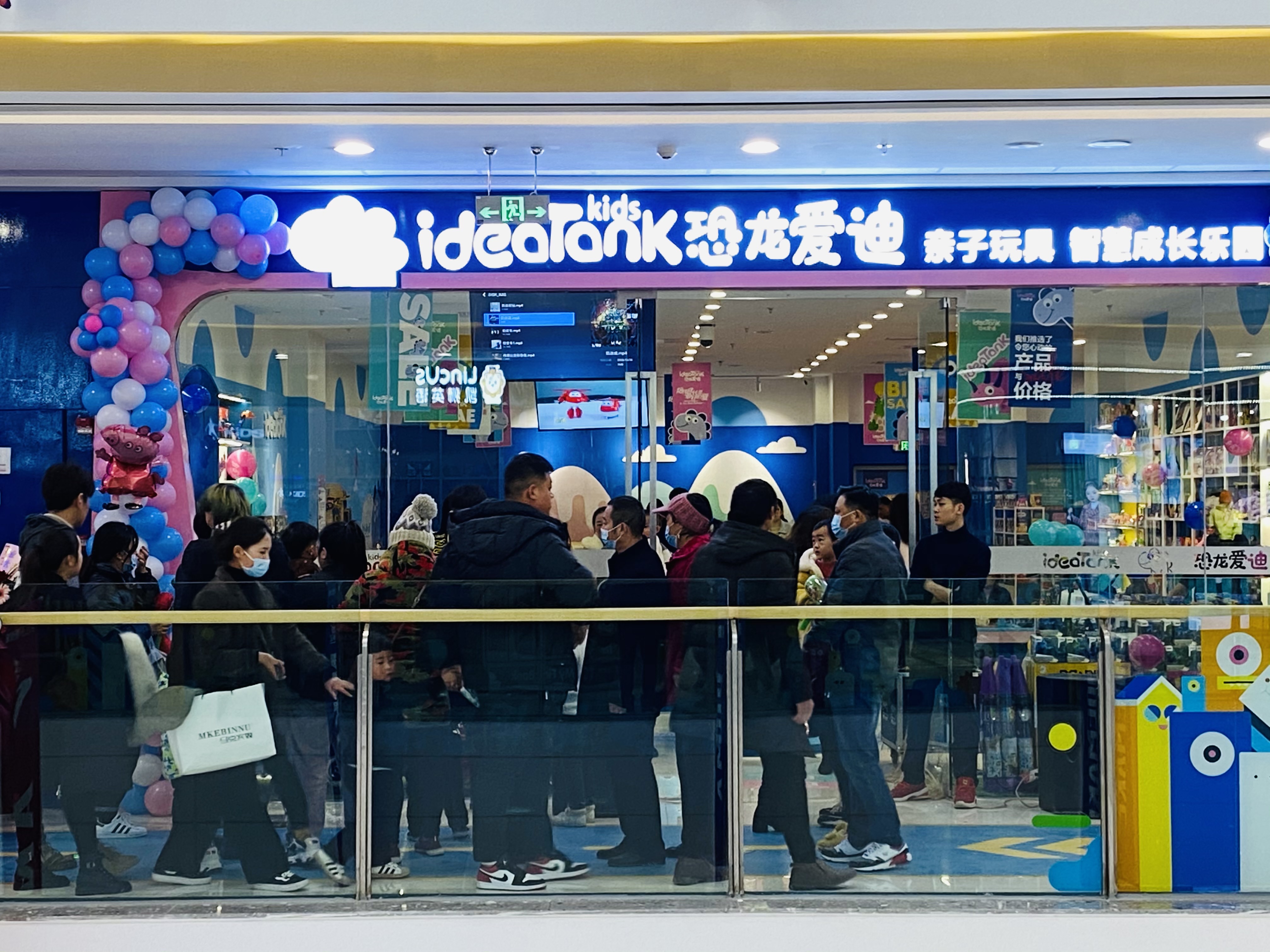 爱就推门玩具店加盟,益智类玩具店加盟