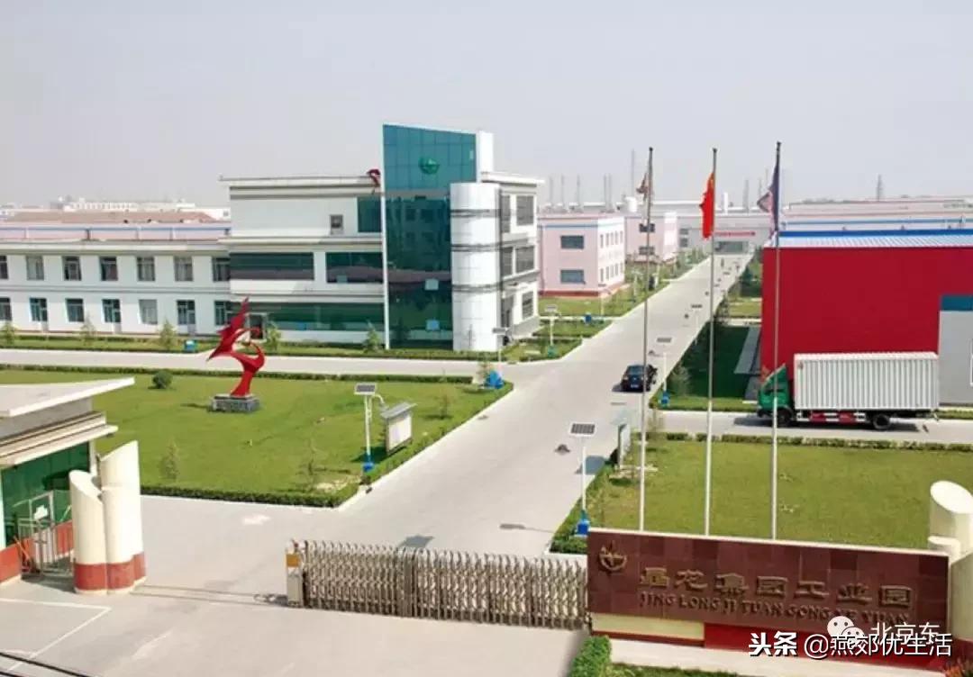 燕郊经济技术开发区属于省里吗,燕郊本土房地产