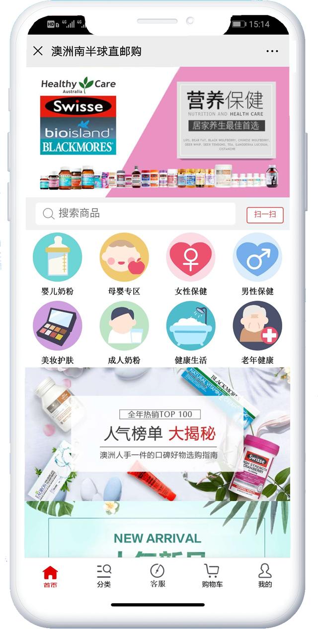 实不相瞒直播间,微店上线多久了