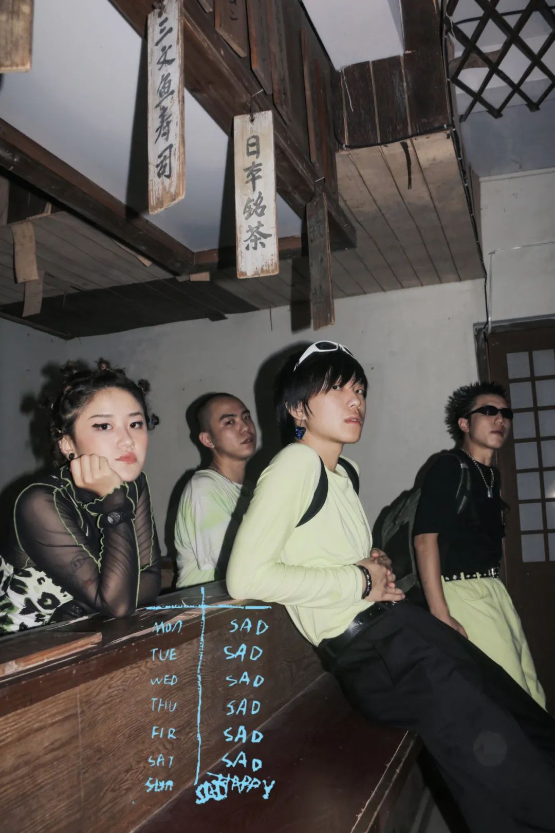 Hoo！x桃子假象feat.舒大卫2020联合巡回