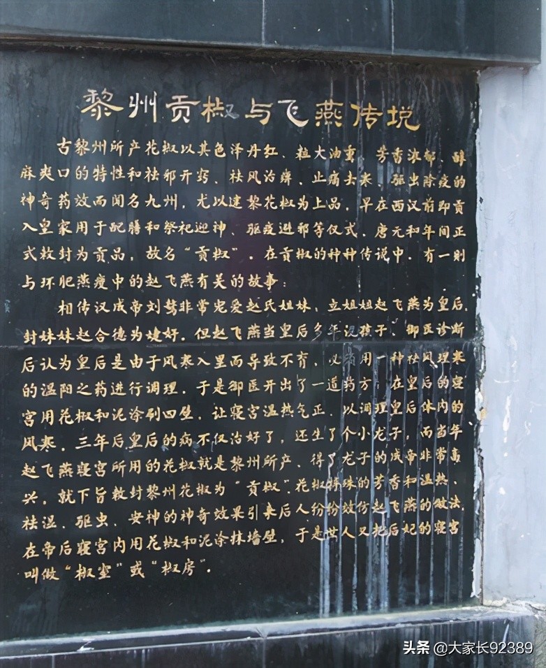 汉源土特产有哪些,汉源才有的美食