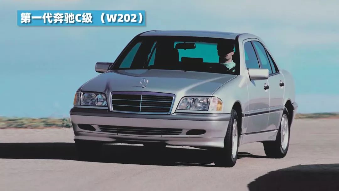 评两代奔驰C级：颜值就是战斗力