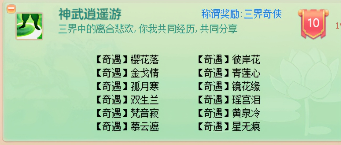 神武4手游怎么进阶,神武4新手平民攻略大全最新