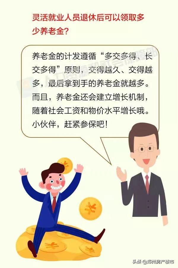 代缴社保被诈骗,代缴社保属于骗保吗