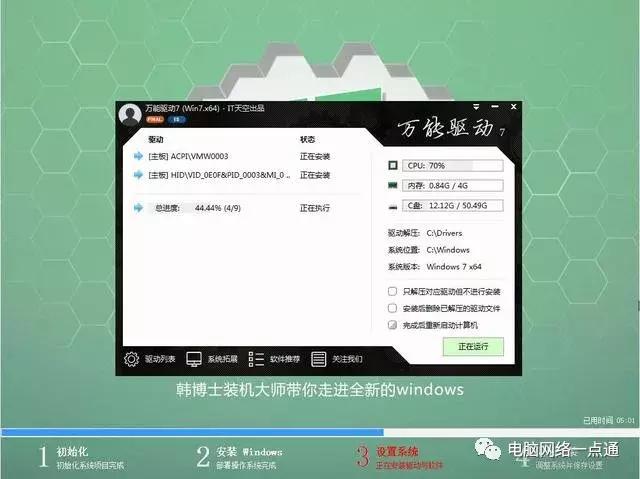 华硕fl5900u重装win10系统教程,win10系统怎么一键重装系统教程