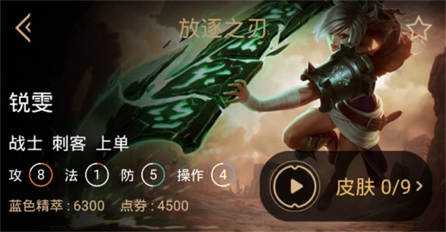 lol上单剑姬大招,lol上单攻击力最高的英雄