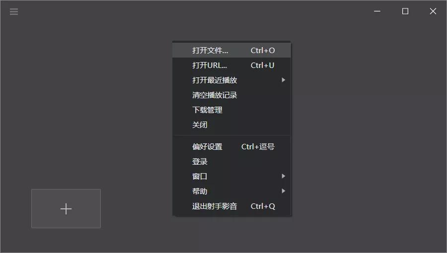 老爷机专用win7系统,老爷机装windows11