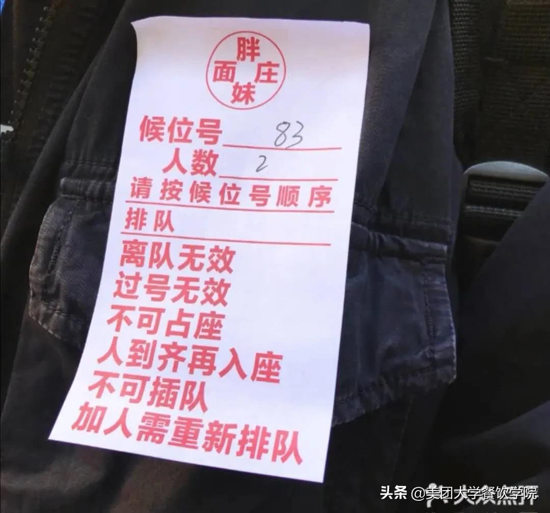 北京第一重庆小面,号称北京第一的重庆小面