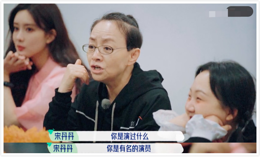 宋丹丹综艺笑傲江湖,宋丹丹综艺表现过于强势