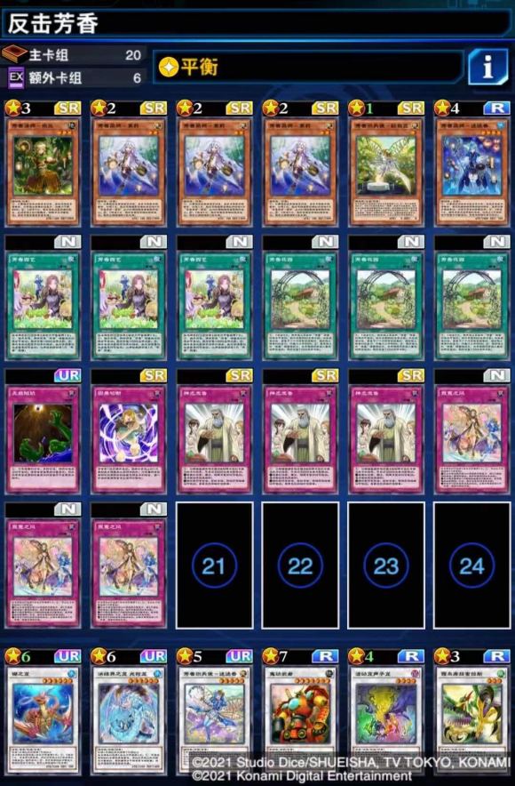 游戏王决斗链接国际版新手教程,游戏王决斗链接国际服怎么看攻略