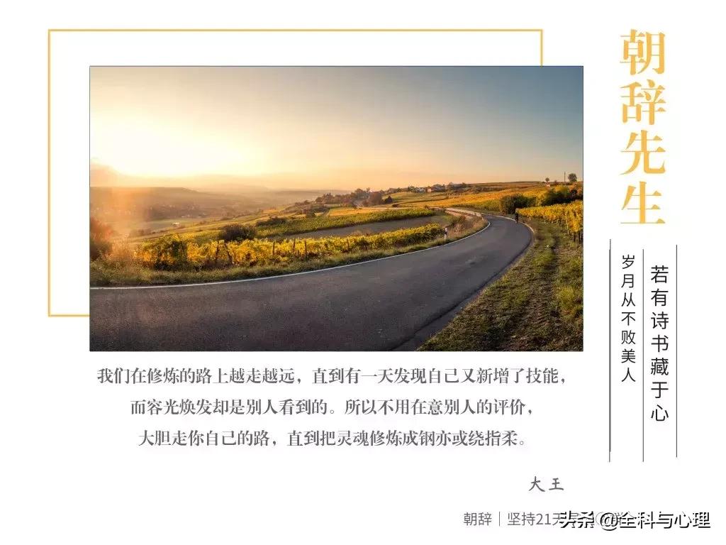 四十不惑五十而知什么,三十而立四十不惑指的是什么