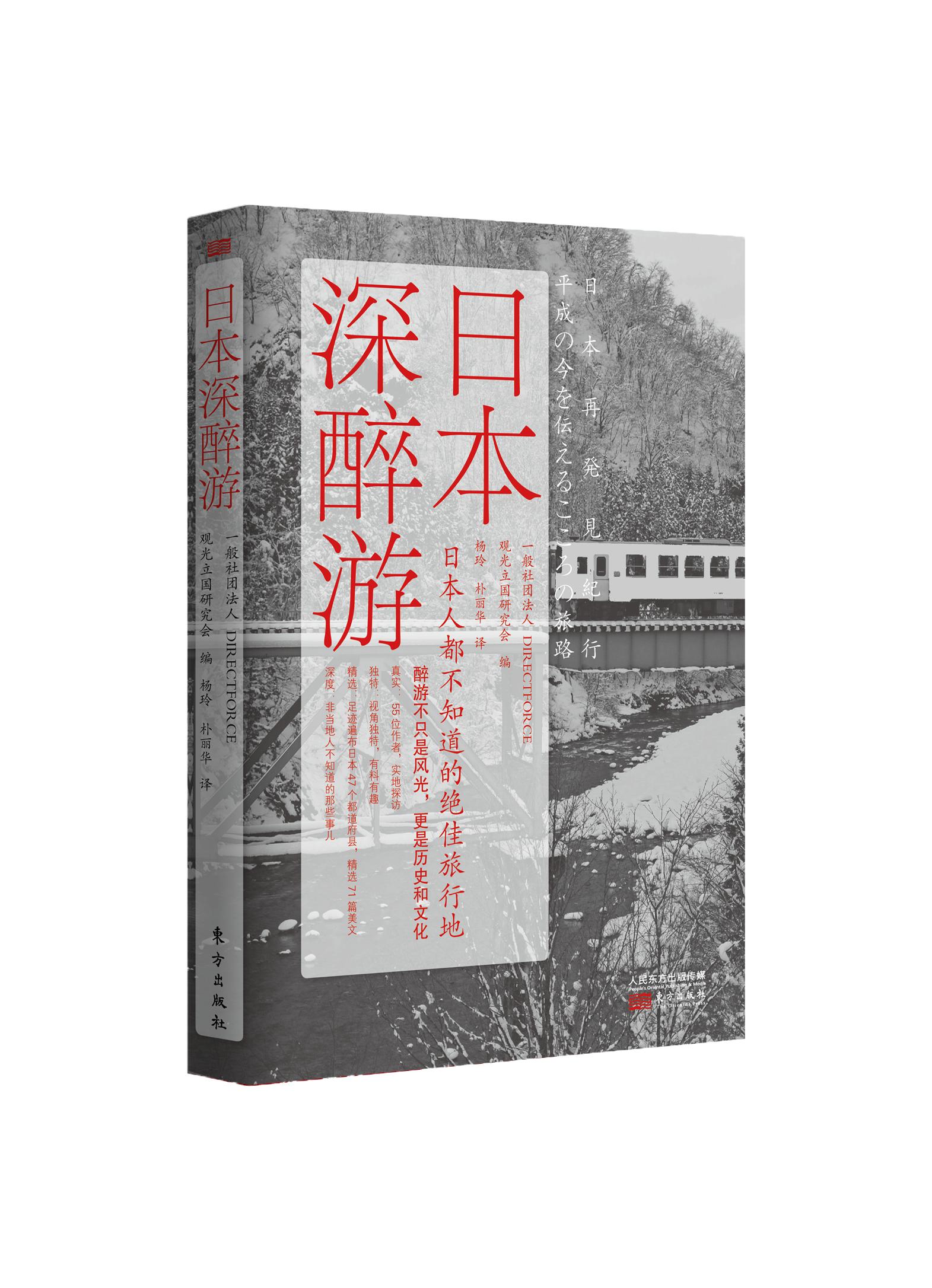 去日本旅游需要准备什么行李,去日本必须知道的30件事