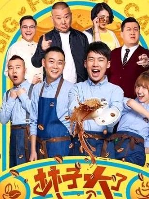 社会犹如一条船,社会就像一个丛林