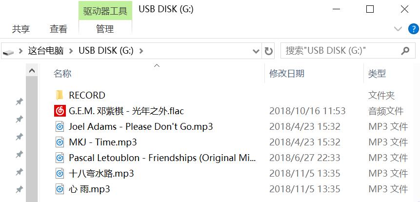 新科录音笔上手！大内存+高清降噪+音频转文字，没事还能听听歌！