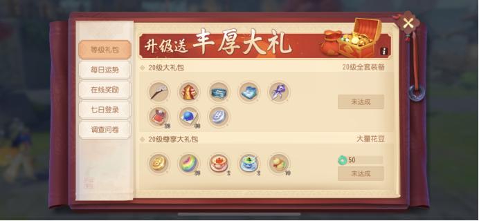 梦幻西游三维版桃园美景分享任务,梦幻西游三维版桃园村的故事