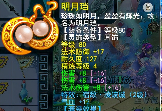 梦幻西游大唐官府性价比高的玩法,梦幻西游手游大唐官府带什么神兽