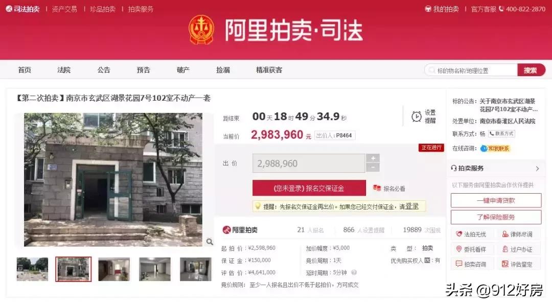 南京市科利华学区房房价,科利华学区房最新价格