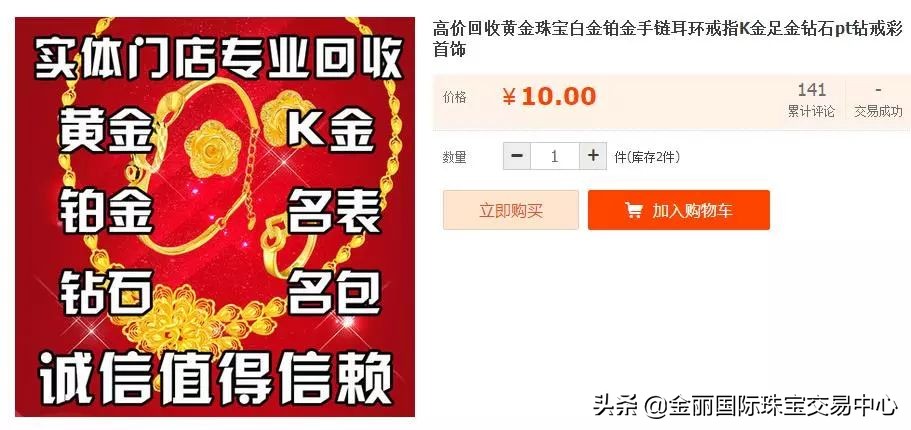二十万能买什么翡翠保值变现,当今社会投资什么最保值最快变现