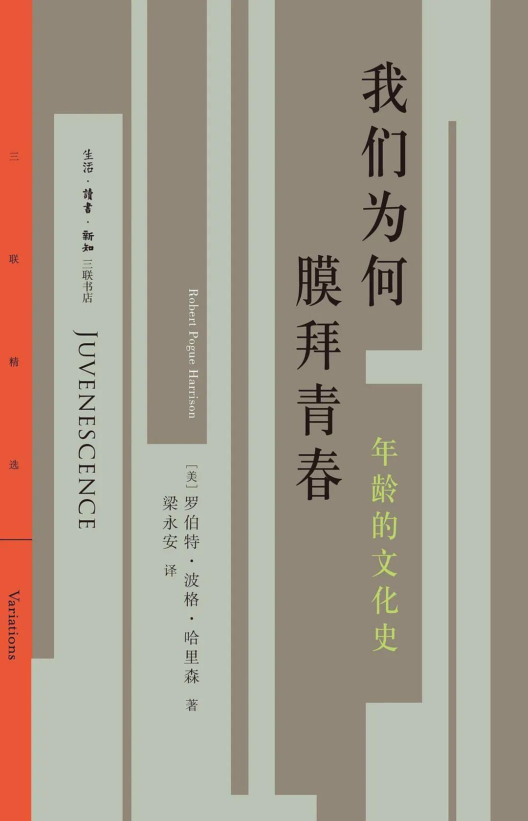 阴谋论者,阴谋论者心理到底有多黑暗