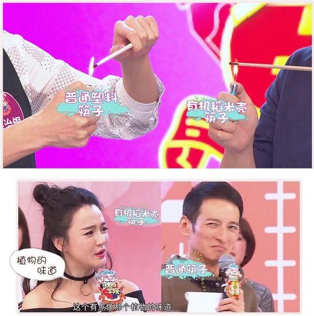 单月卖出10000双！用东北大米稻壳做的筷子，一冲即净还不易发霉