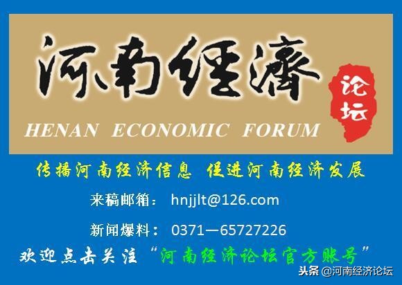 洛阳打造国际名城,洛阳国家重点建设工业城市