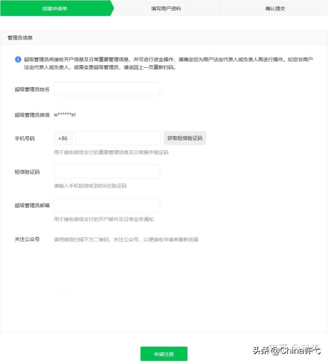 微信商家收款码扣手续费吗,微信商家收款码收的钱怎么提现