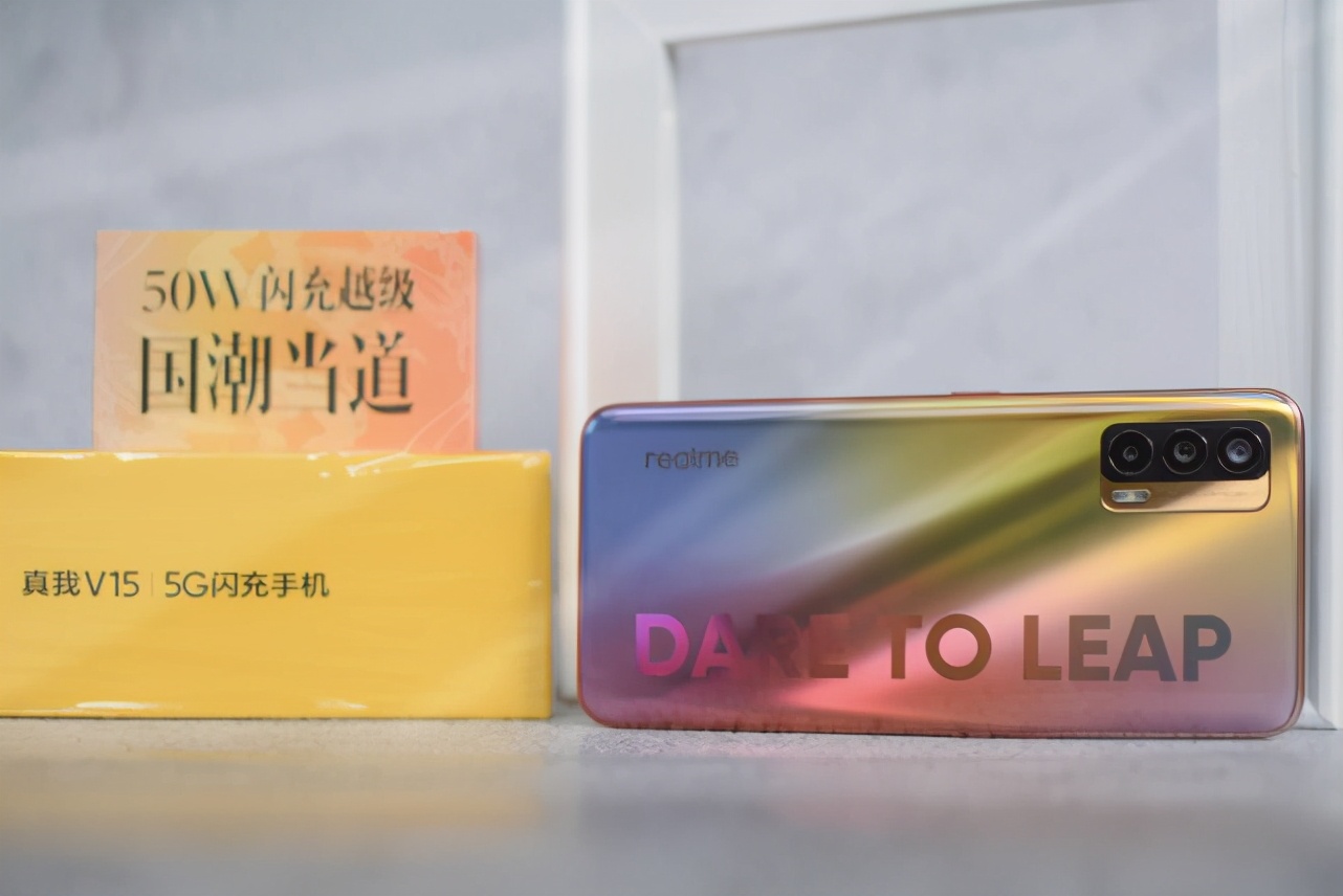 realme天玑800,realme天玑1200八核