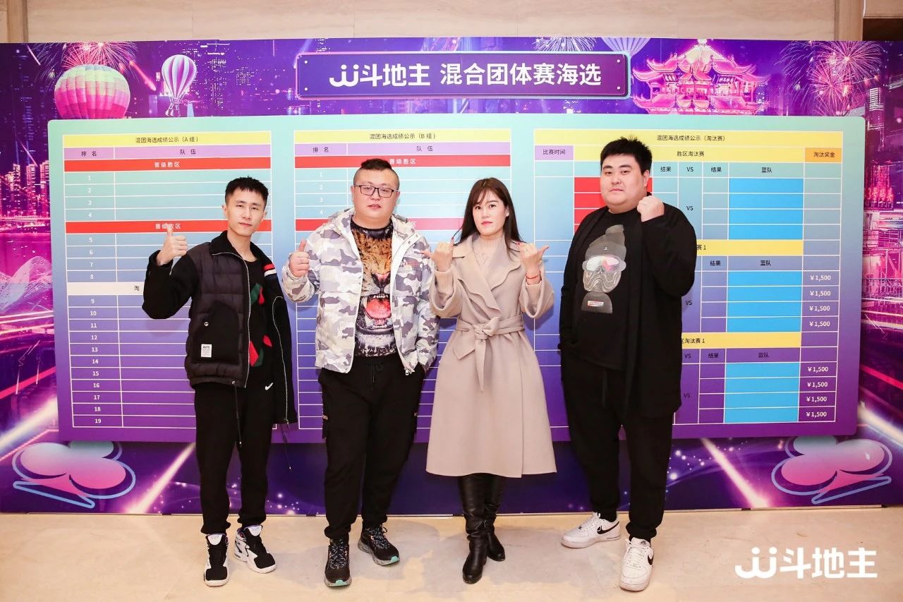 武汉嘉年华晚会,武汉嘉年华活动开幕式