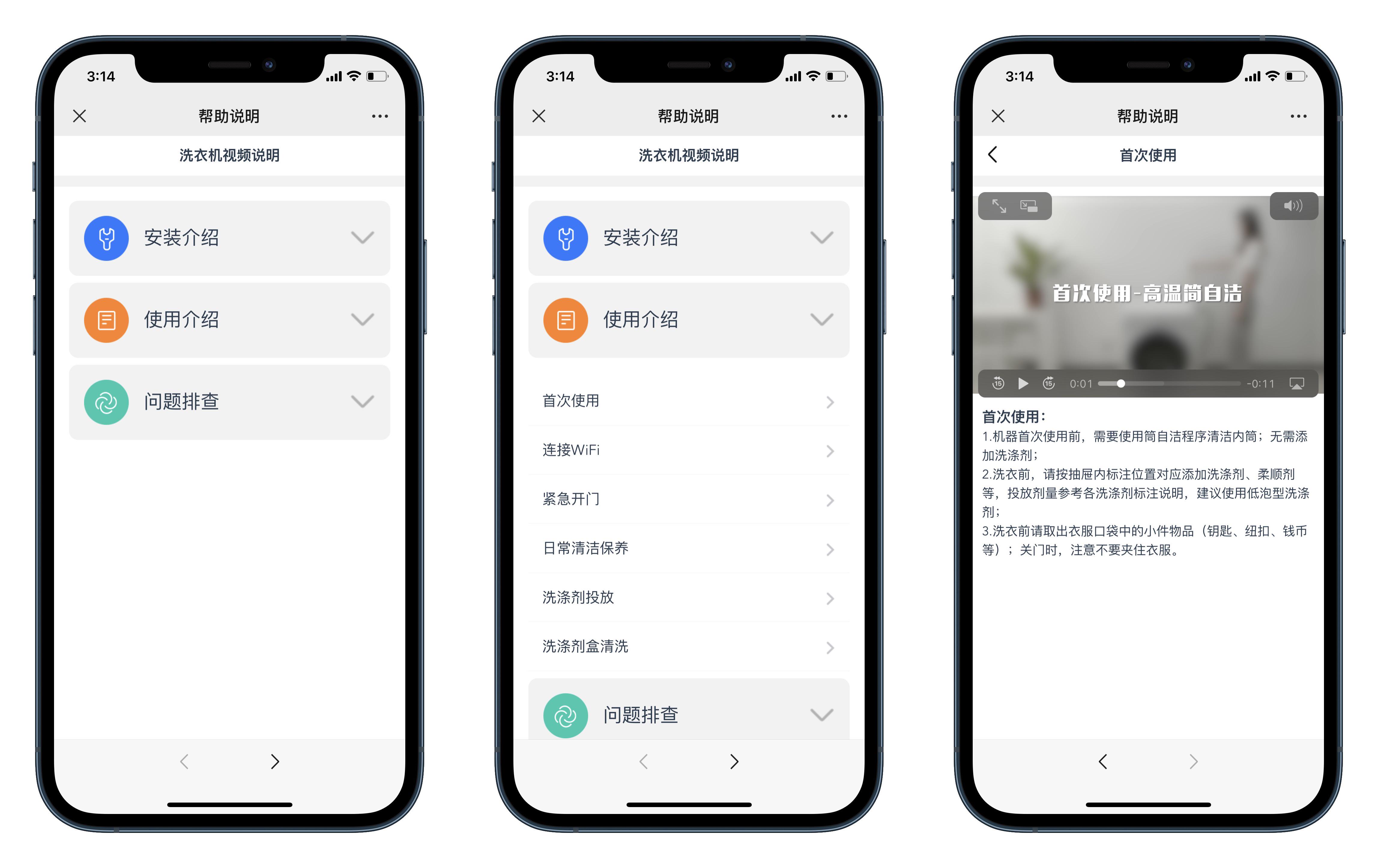 美的滚筒全自动洗衣机怎么选,美的全自动6.5公斤洗衣机说明
