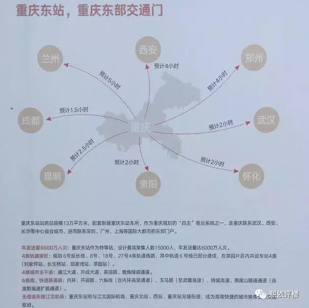 茶园洋房三房性价比,茶园的房子值得买吗刚需