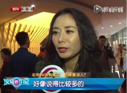 赵薇陈坤黄晓明北影同班同学,陈坤黄晓明赵薇同班同学有哪些