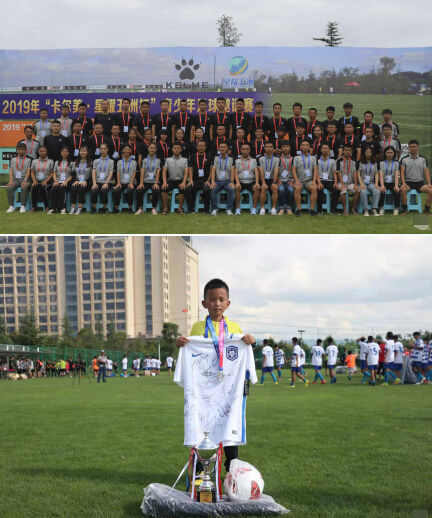 2023卡尔美杯青少年足球赛,卡尔美杯足球邀请赛