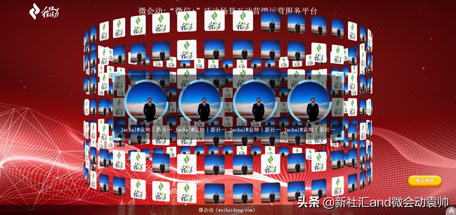 会展活动策划推广,会展公司年会会议策划