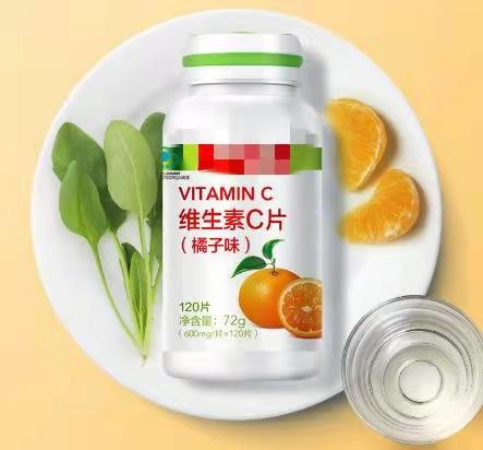 美白抗衰老维c推荐,抗老美白维生素c正品