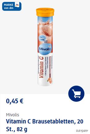 德国DM超市好物推荐,德国dm超市必买保健品清单