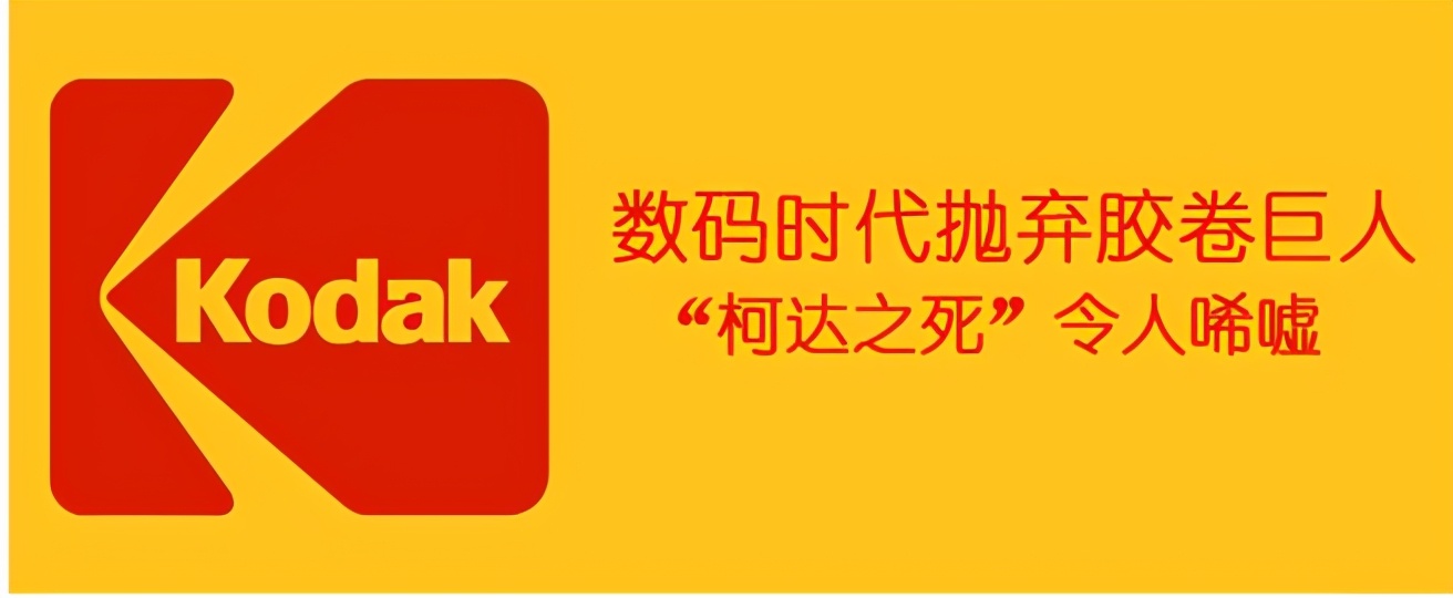 科特变革八步法销售,科技发展改善环境例子