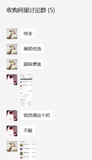 阿里为什么不搞社区团购,阿里如何应对美团