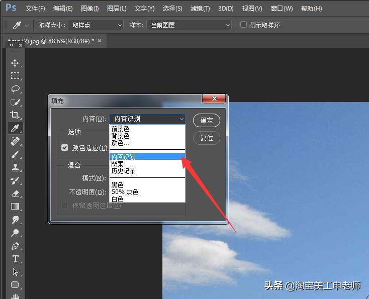 ps如何去掉人物旁边的杂物,ps图片污点清除