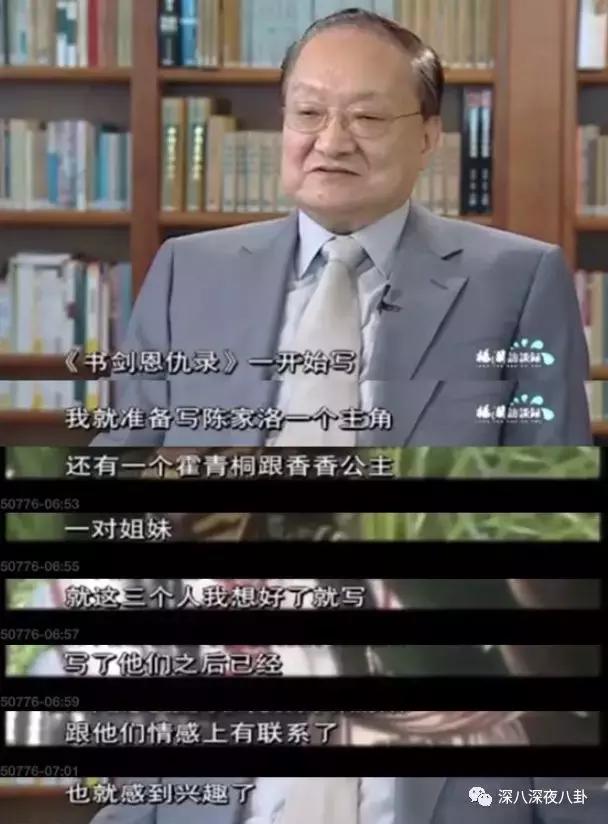 曾经被学校开除,金庸被哪个学校开除的