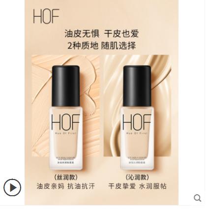 粉底液推荐排行遮瑕,最好用又平价的粉底液排行前十名