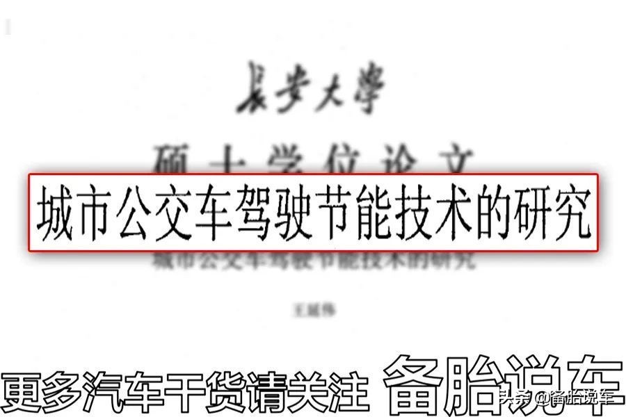 踩油门的正确方法和技巧,踩油门正确方法省油