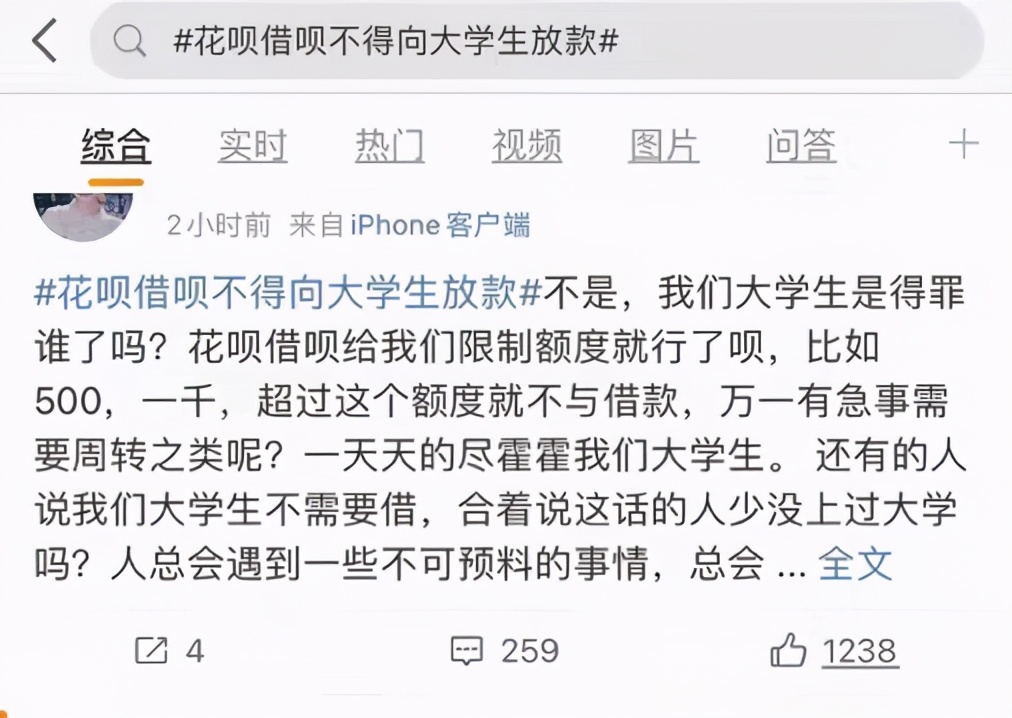 校园贷正规平台一览表,校园贷有哪些正规平台