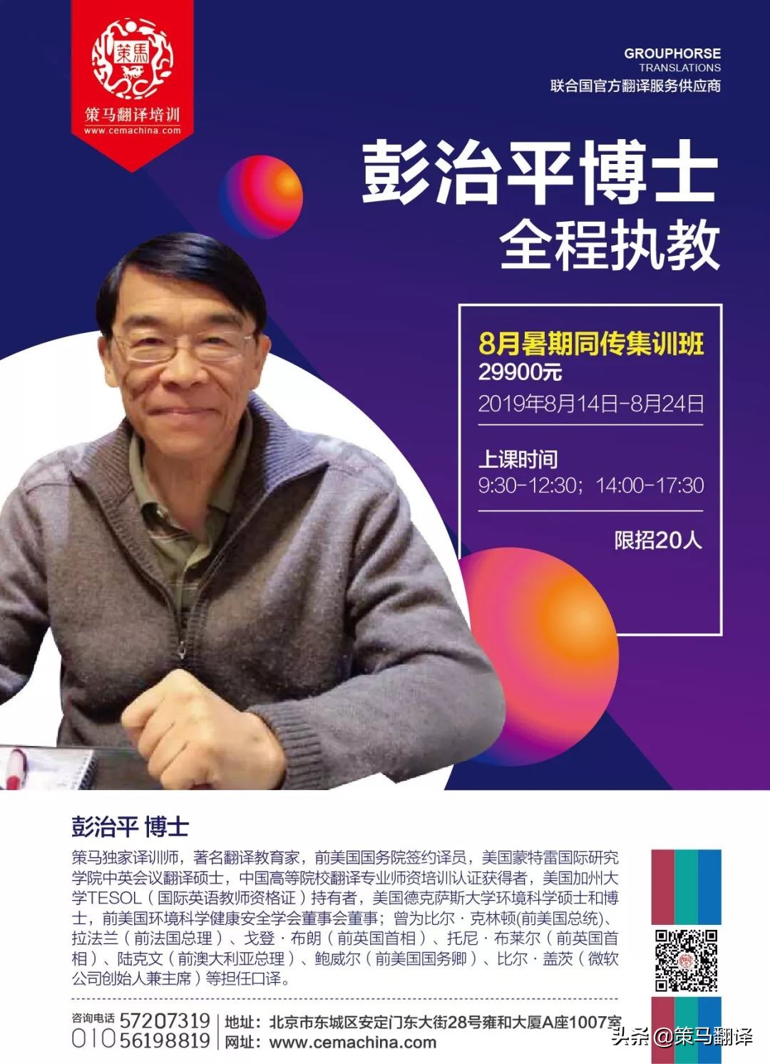 想做翻译都需要什么条件,陪同翻译需要做什么