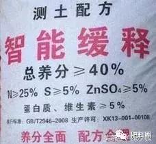 市场上的复合肥有假的吗,全是假的这些肥料别再买了