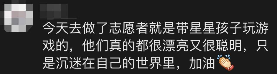 16岁自闭症少年吹陶笛走红,吹陶笛星星的孩子