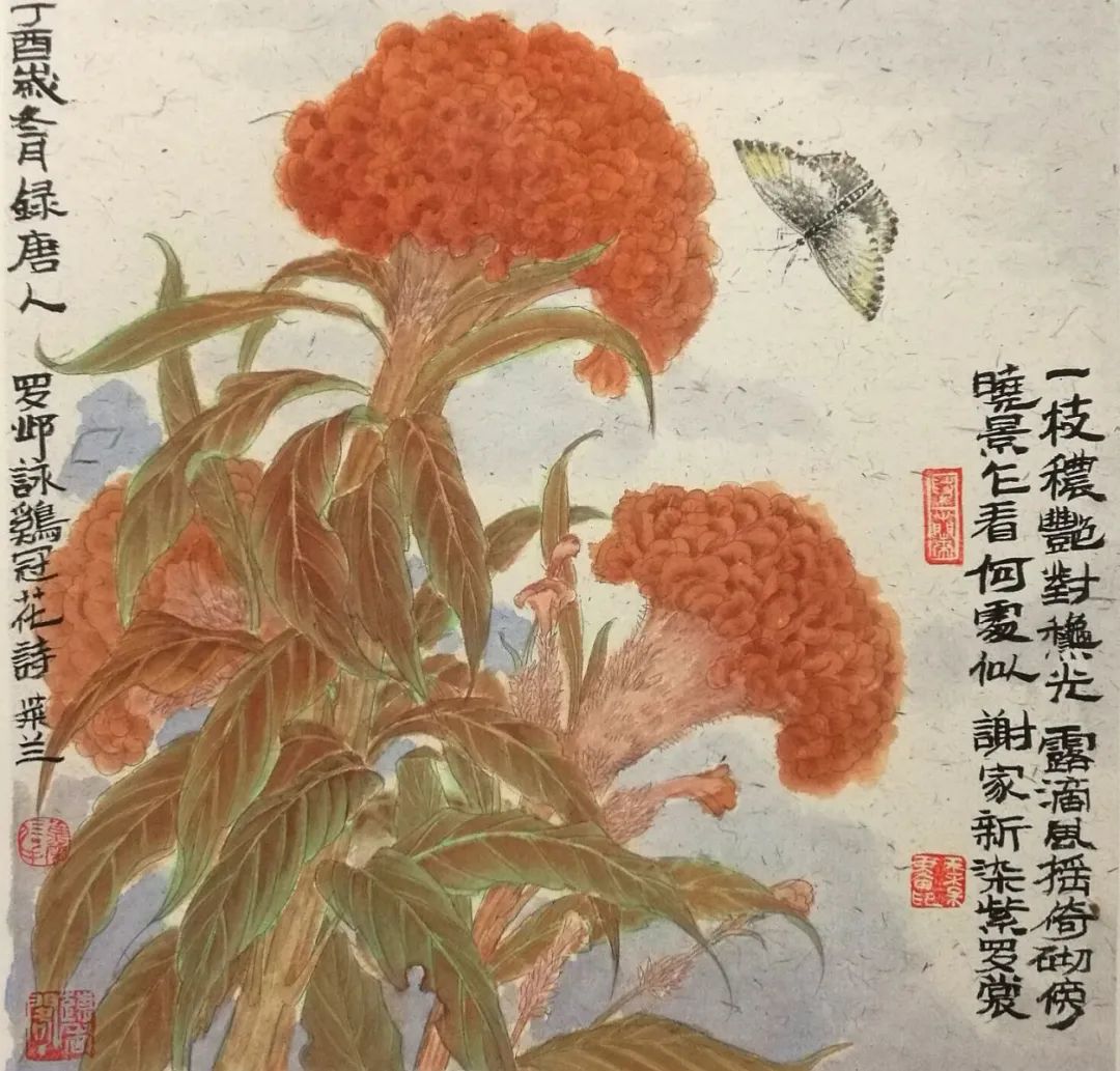 鄂玉梅｜借花藉菜晤春秋